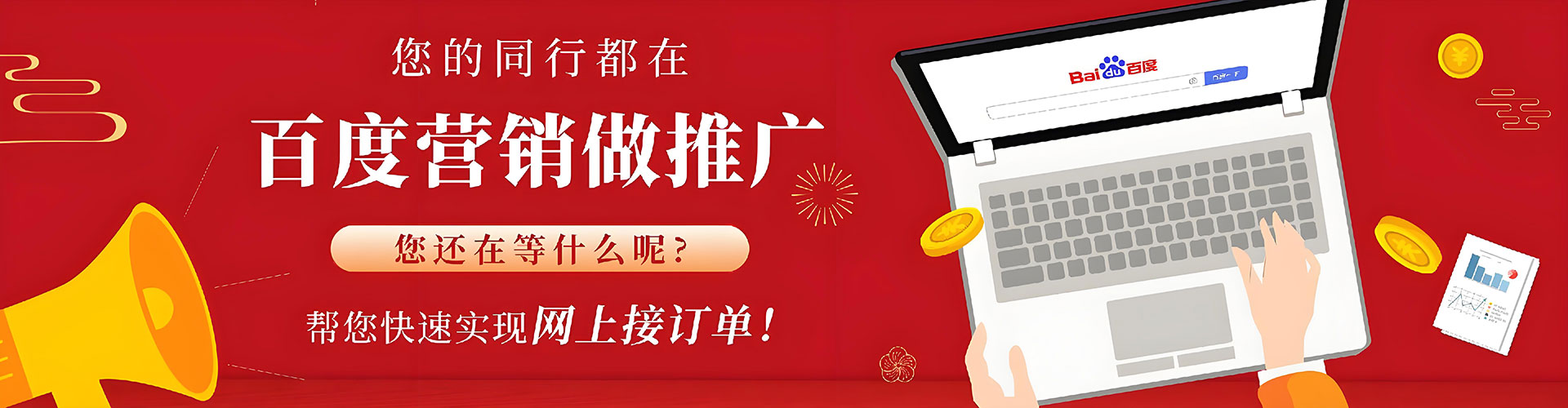 屯门sem托管