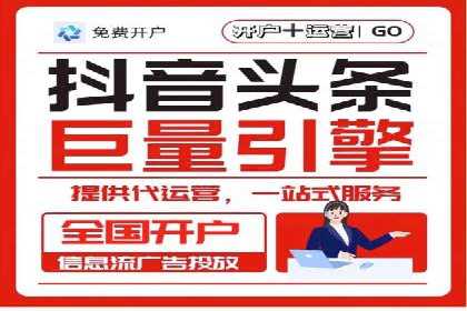 某企业信息流广告投放的实战经验分享