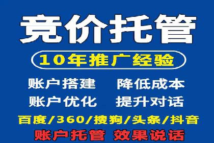 案例解析：百度SEM如何帮助企业抢占市场